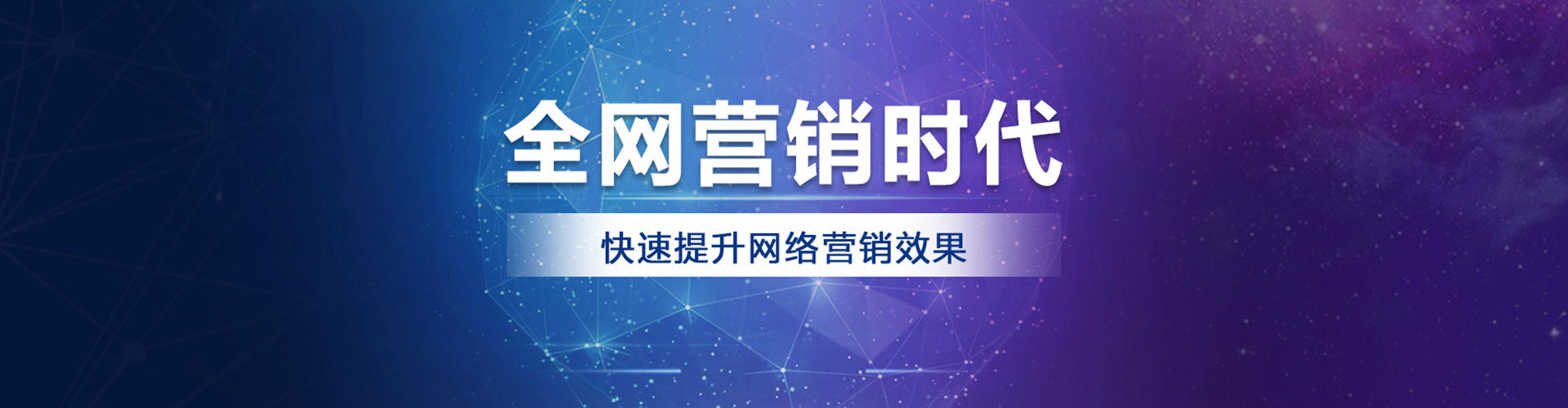 长泰百度竞价代理